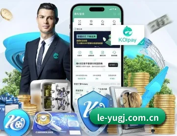 乐鱼国际 APP